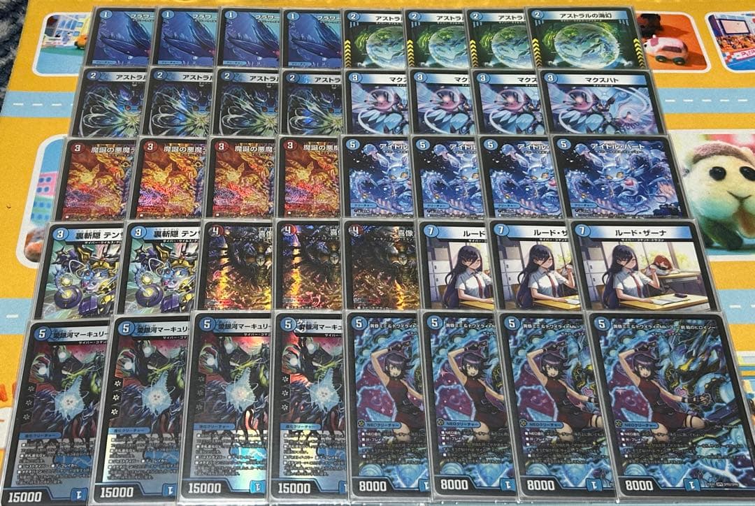 アグロサイバー　デッキ