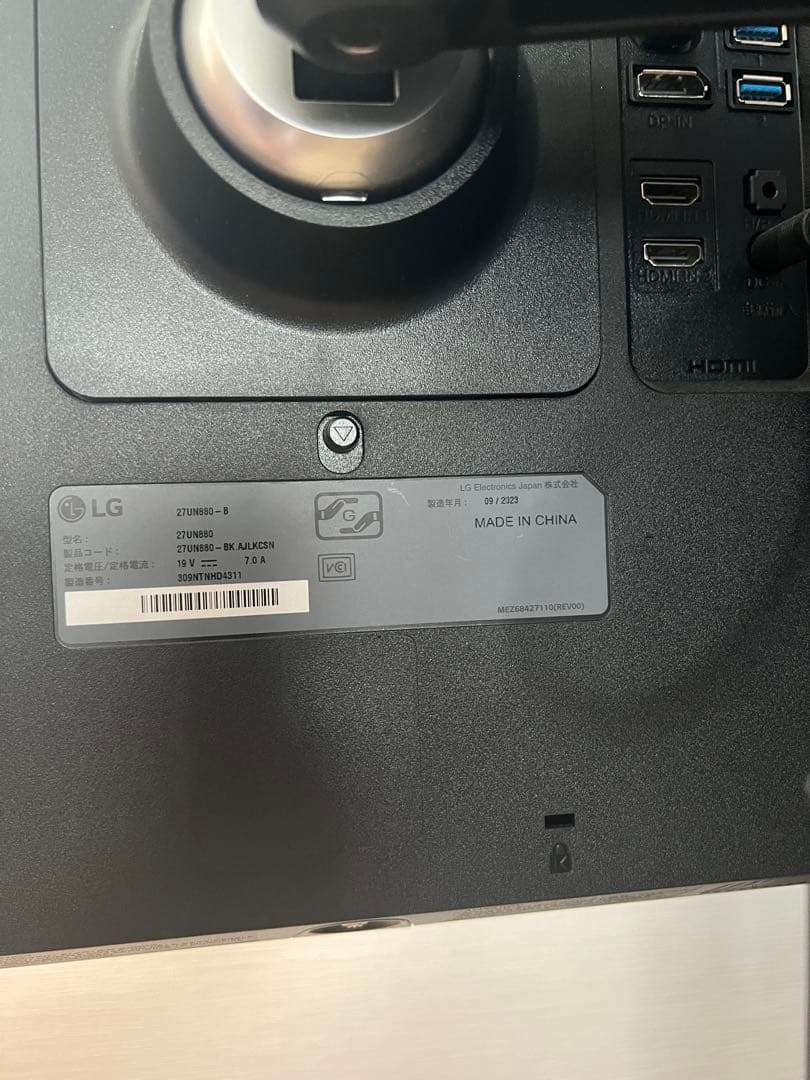 LG エルゴノミクススタンド4Kモニター ディスプレイ 27UN880-B