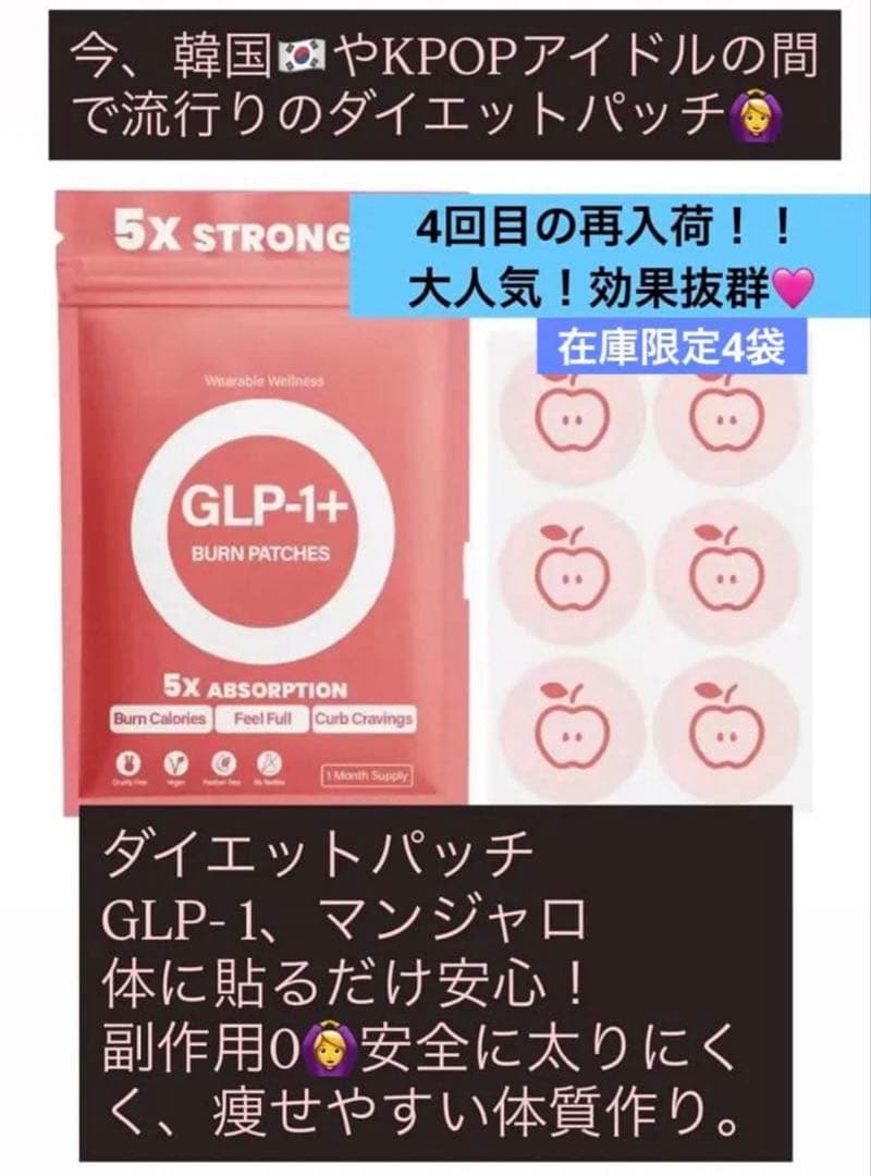 ALOHA　レモンボトル、高純度リジュラン、脂燃パッチ