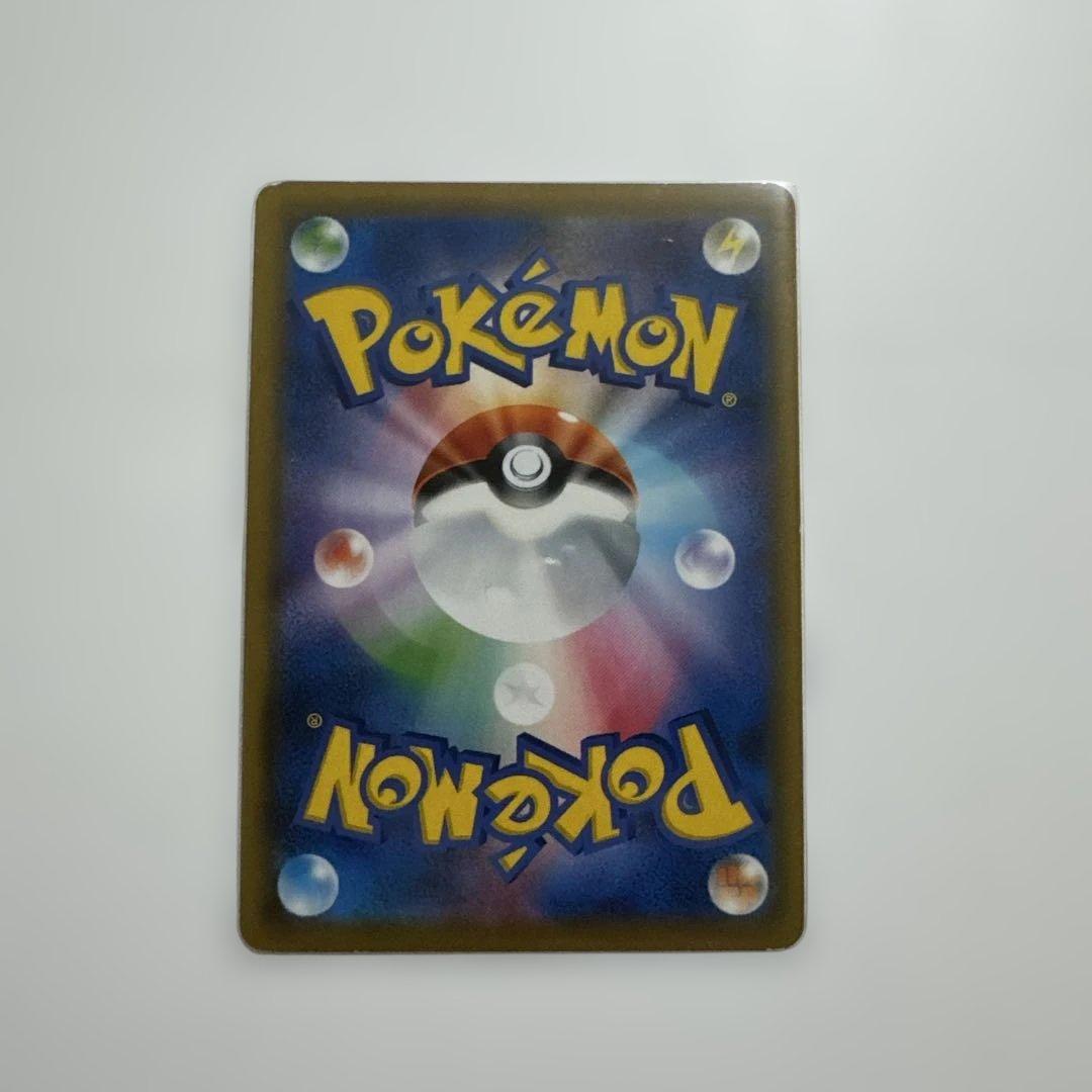 トゲピー&ピィ&ププリンGX SR