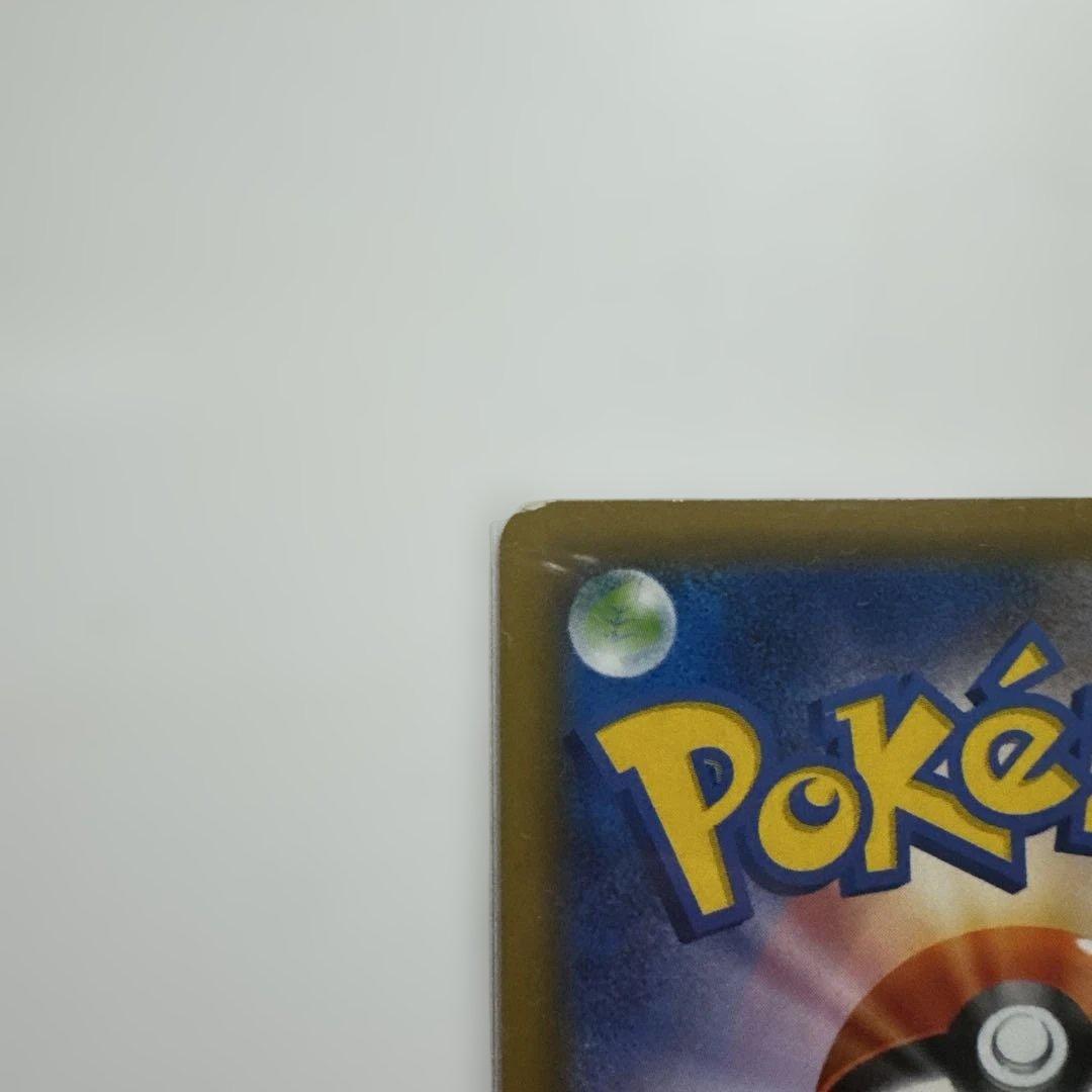 トゲピー&ピィ&ププリンGX SR