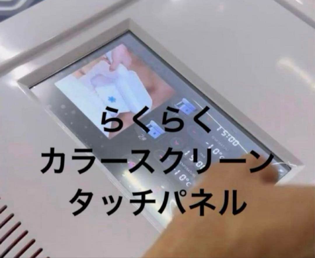 いまだけ冷却シートプレゼント　冷却　脂肪冷却 2ハンドル