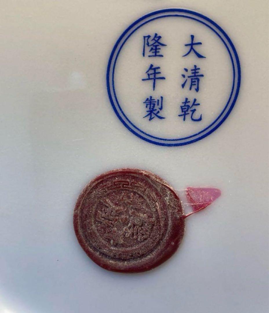 中国古美術・骨董品・旧蔵粉彩陶芸　大清乾隆年製子供迎春彩飾皿・置物・極細工美術品