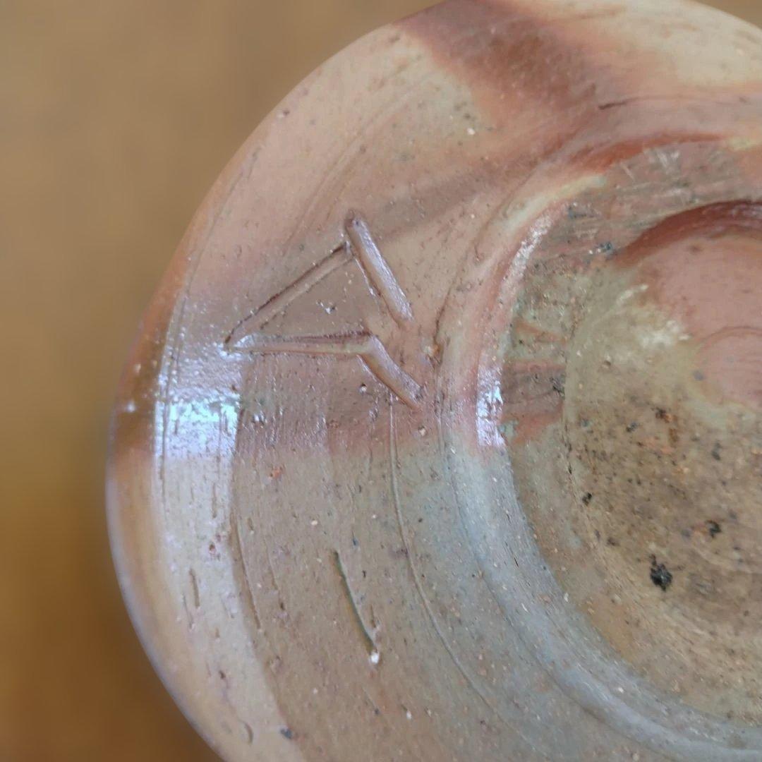 備前　人間国宝　山本陶秀さんの緋襷茶碗