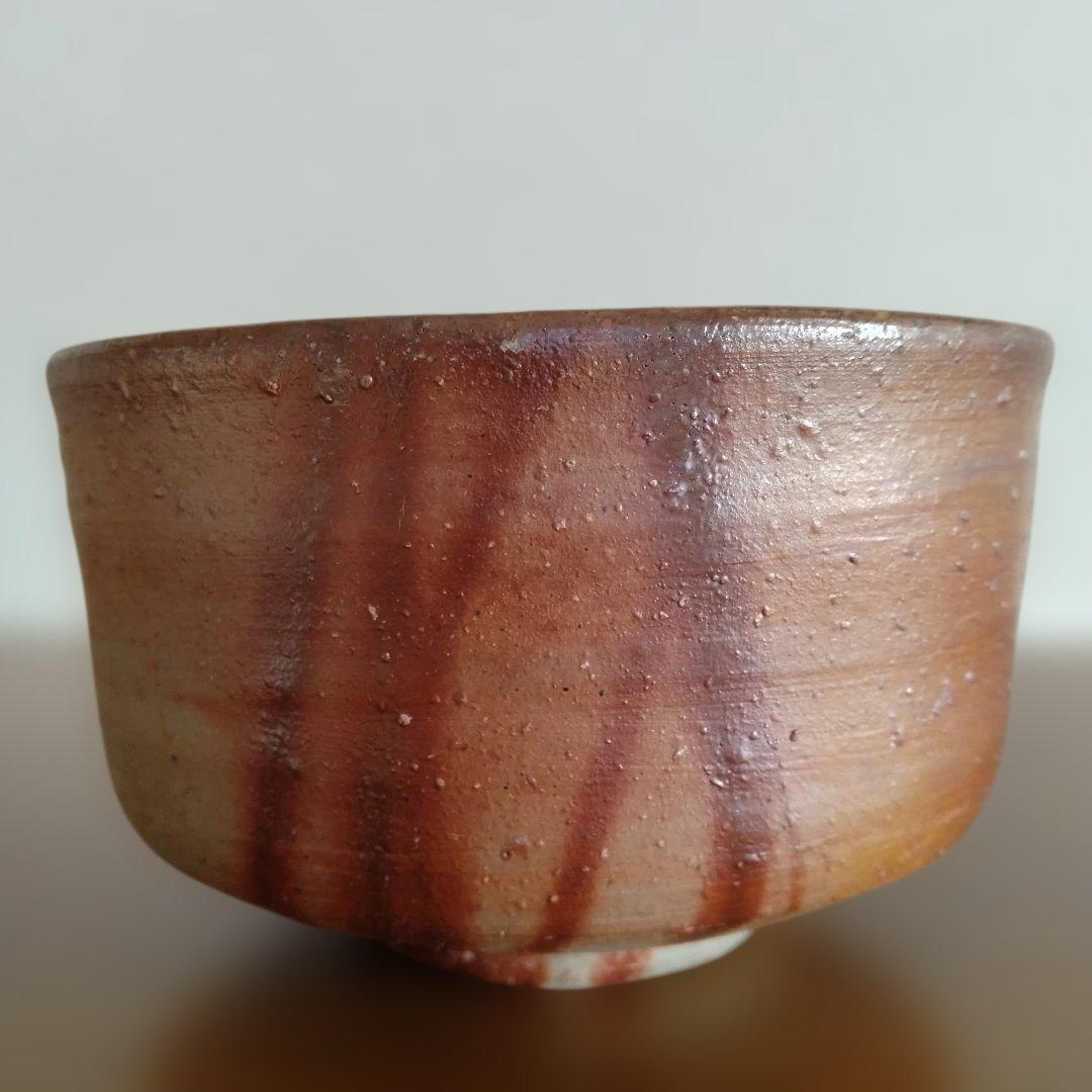 備前　人間国宝　山本陶秀さんの緋襷茶碗