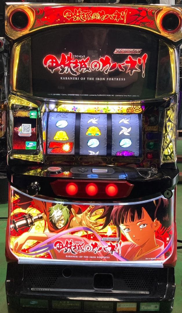 パチスロ実機Sパチスロ甲鉄城のカバネリZRメイン不要機ボリューム調整付