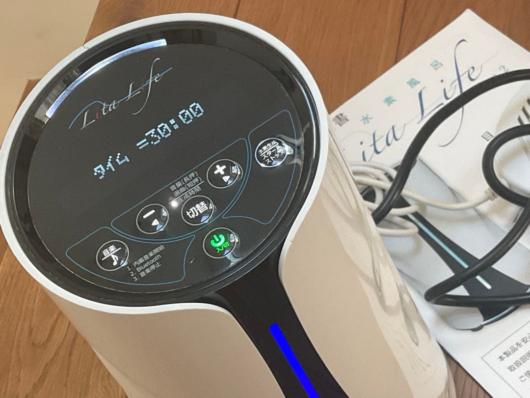 Lita Life リタライフVer.2 水素風呂