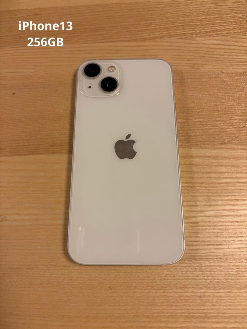 iPhone 13 ホワイト　256GB