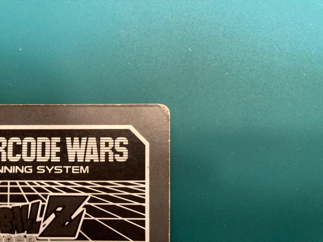 ドラゴンボール スーパーバーコードウォーズ【セル最終形態】