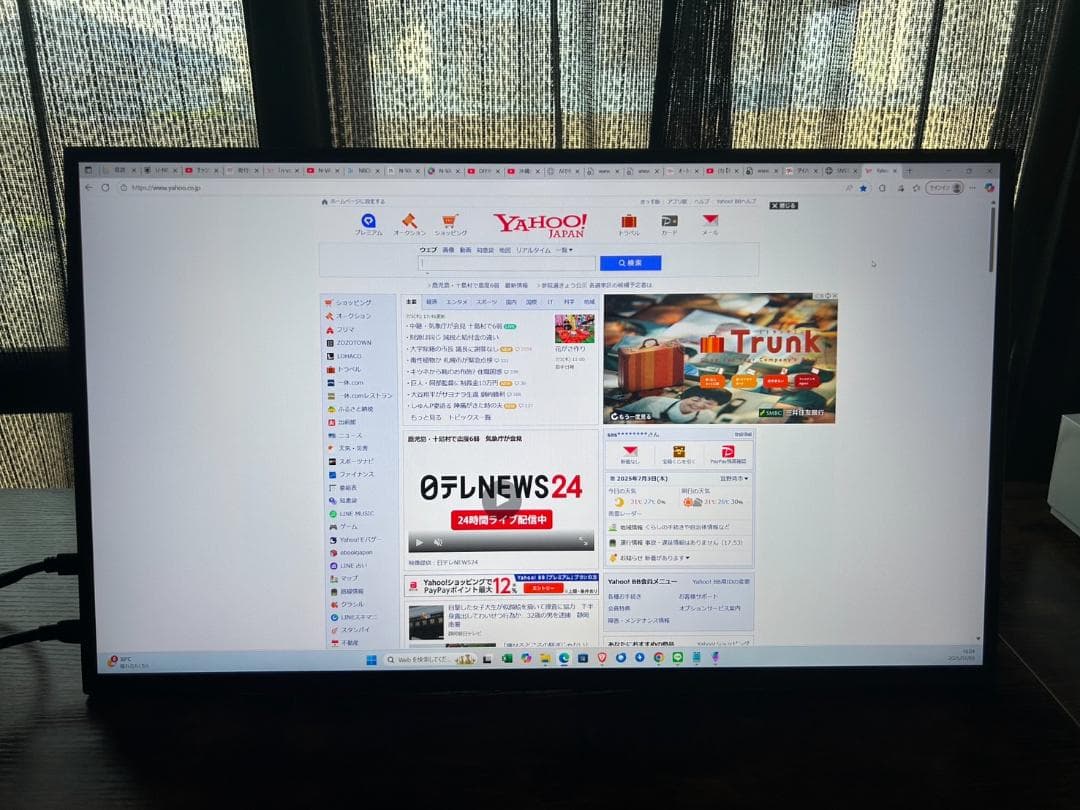 idocch　新品！UPERFECT モバイルモニター 22インチ 2K