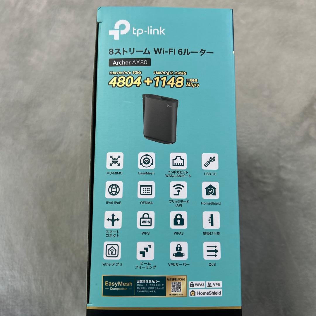 TP-Link Archer AX80 Wi-Fi 6ルーター