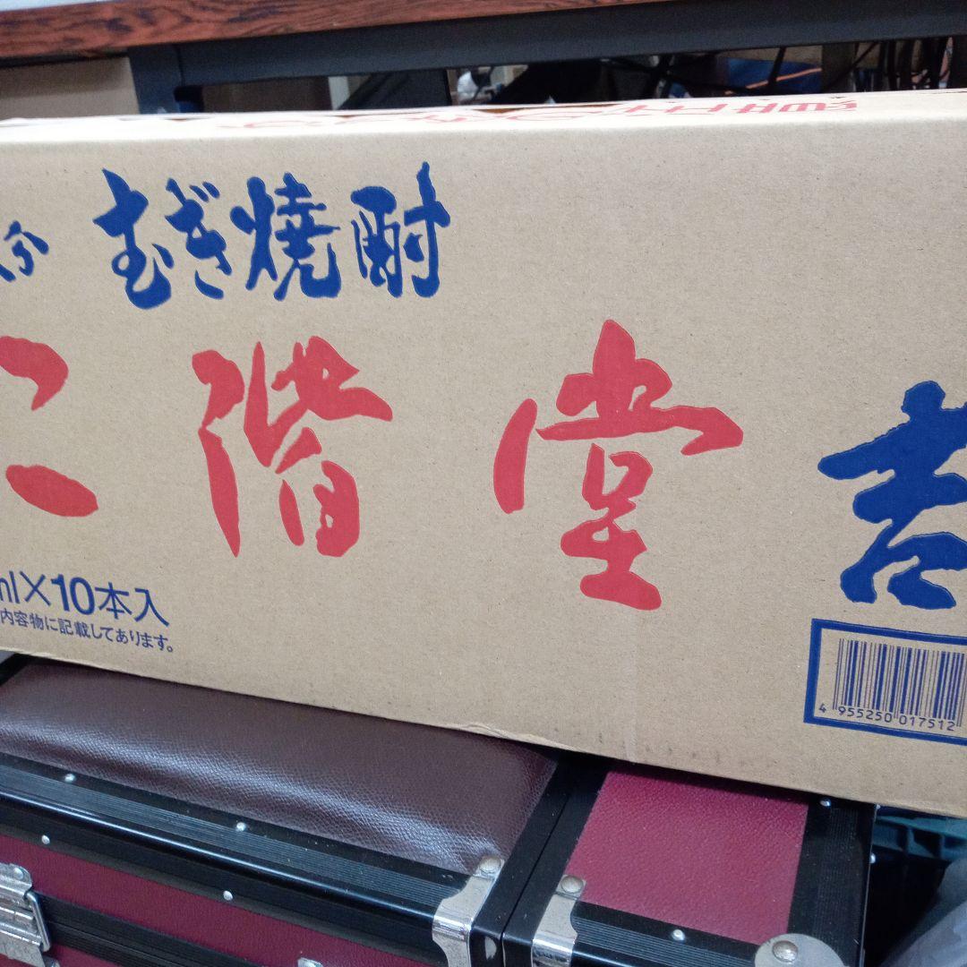 二階堂焼酎　吉四六　陶器壺 720ミリ×10