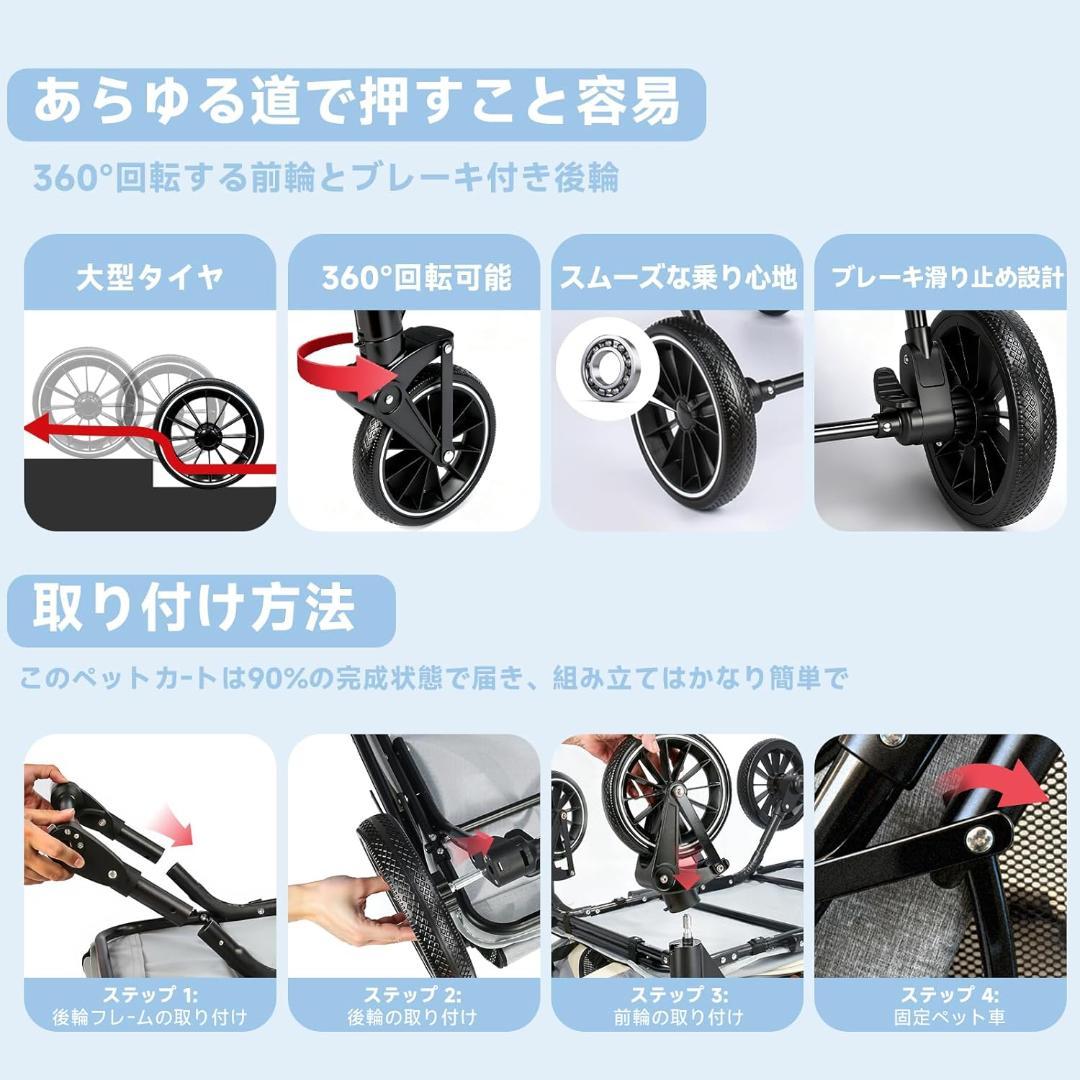 ペットカート 360度回転前輪 最大50kg対応ペットカート 大型犬まで