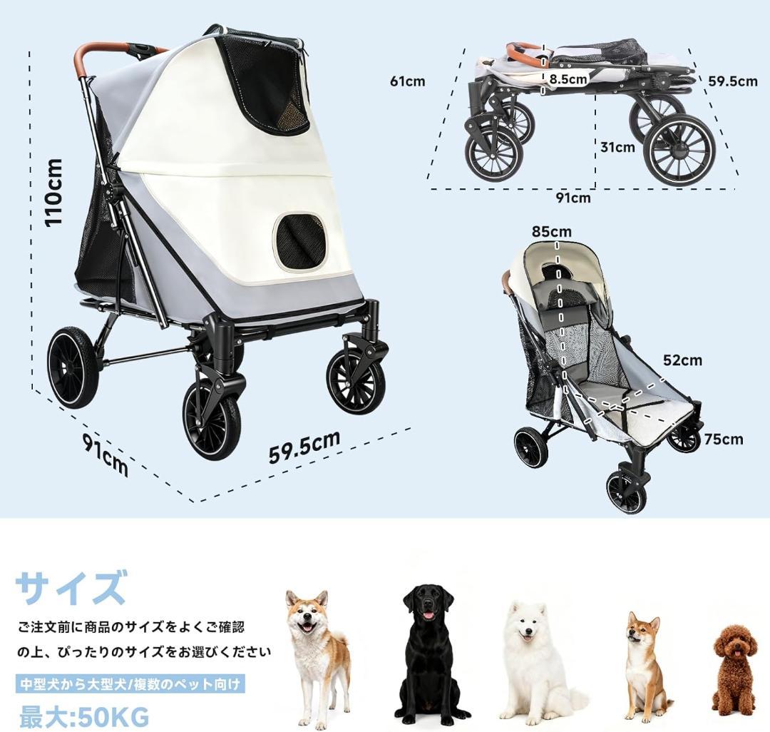 ペットカート 360度回転前輪 最大50kg対応ペットカート 大型犬まで