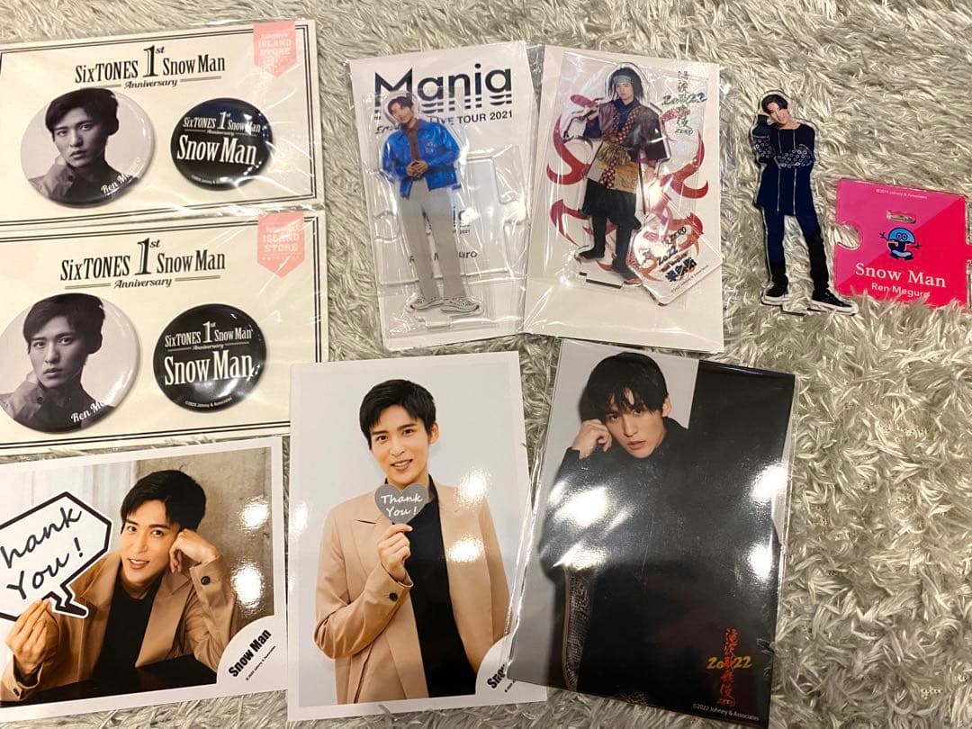 目黒蓮8点セット