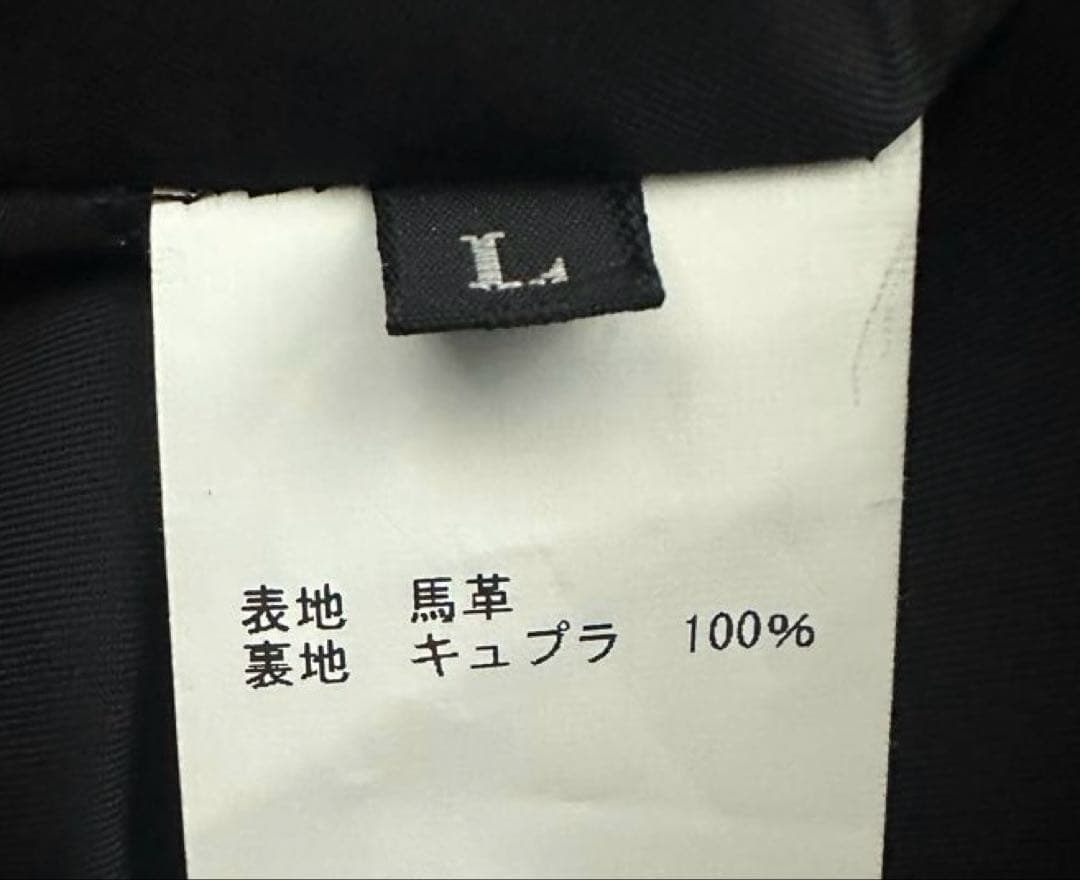 JELADO ジェラード 44Leather Jacket サイズL