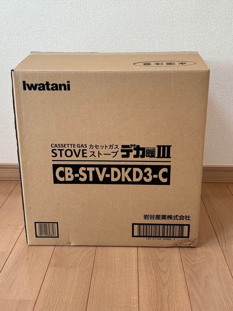 【デカ暖3】Iwatani カセットガスストーブ CB-STV-DKD3-C
