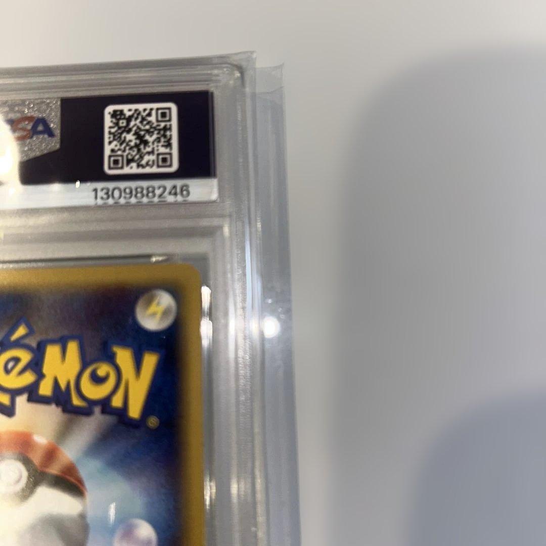 リザードン ★ 第1弾基本拡張パック 103/128