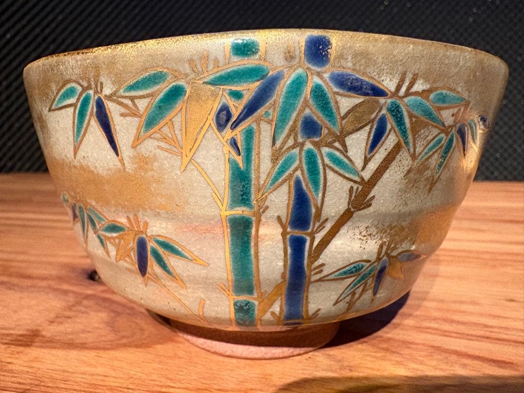 加藤松香 作　織部焼 竹之絵 七月 夏茶碗　新品・未使用／共箱・共布・作家栞付き