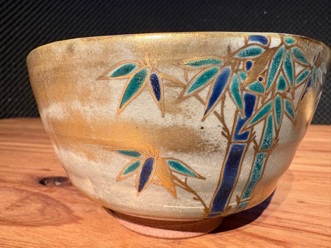 加藤松香 作　織部焼 竹之絵 七月 夏茶碗　新品・未使用／共箱・共布・作家栞付き