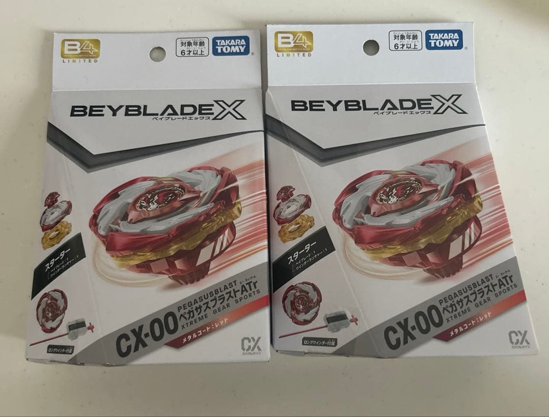 ロ*ト様 ペガサスブラスト ATr メタルコートレッド ベイブレードX CX-0