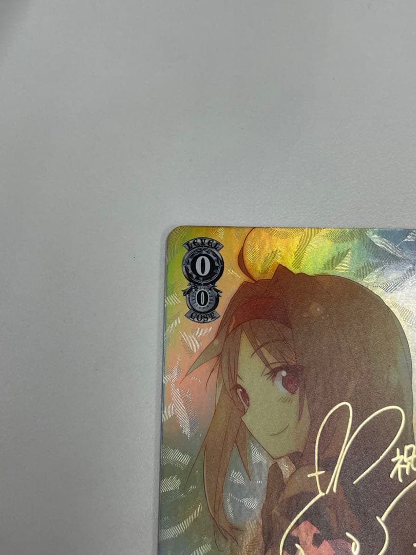 ヴァイスシュヴァルツ ソードアートオンライン　sao 次の世界へ ユウキ sp