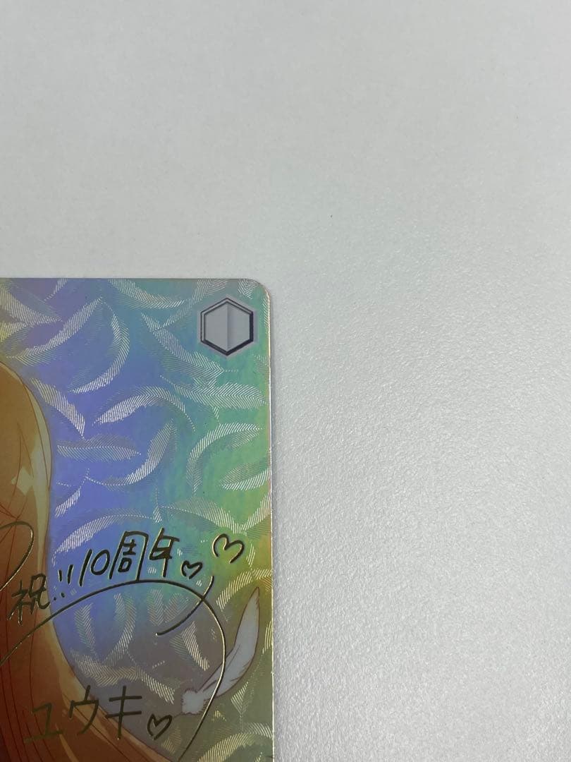 ヴァイスシュヴァルツ ソードアートオンライン　sao 次の世界へ ユウキ sp