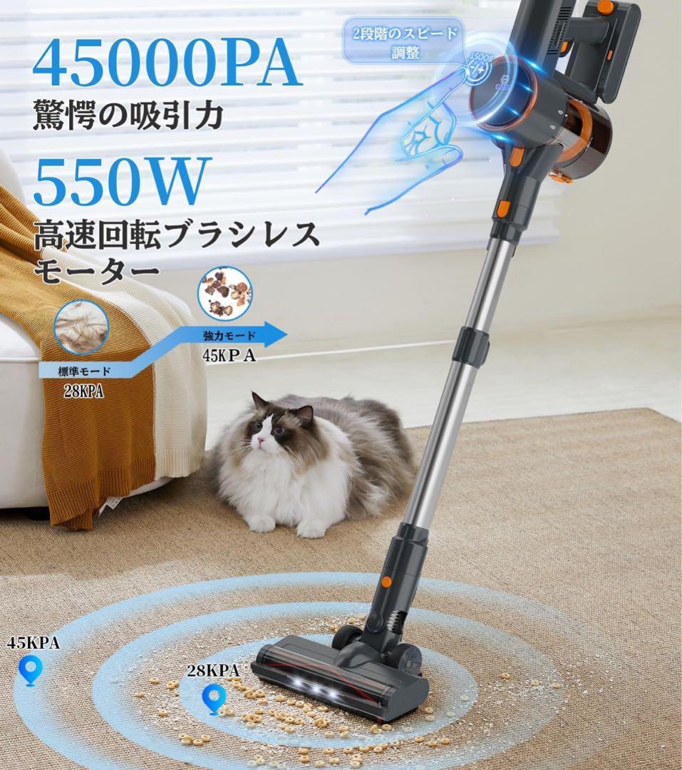 新品⭐️掃除機 コードレス45000pa強力吸引 コードレス掃除機 2way