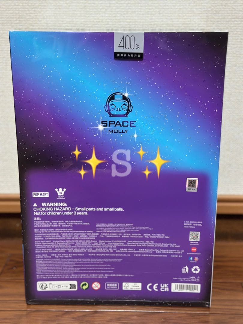 ポップマート MEGA SPACE MOLLY 400% EREBUS