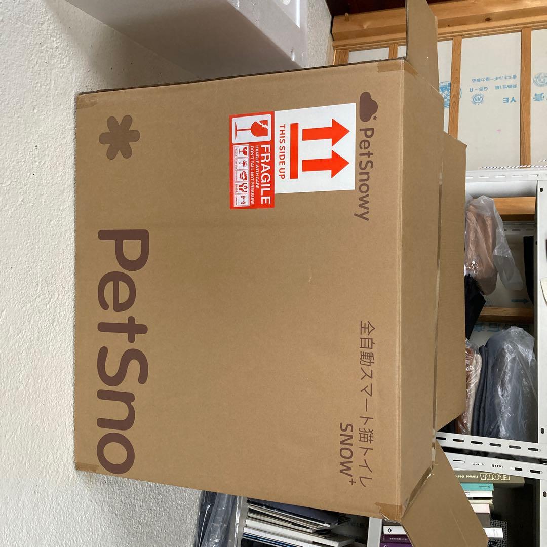 Pety 自動猫用トイレ ホワイト