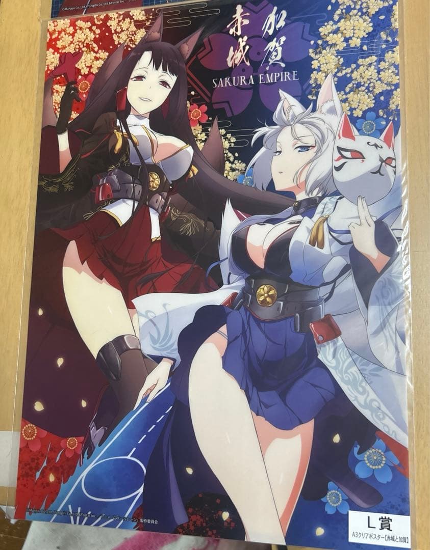 アズールレーンまとめセット