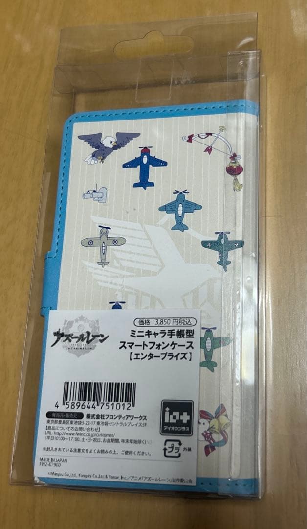 アズールレーンまとめセット