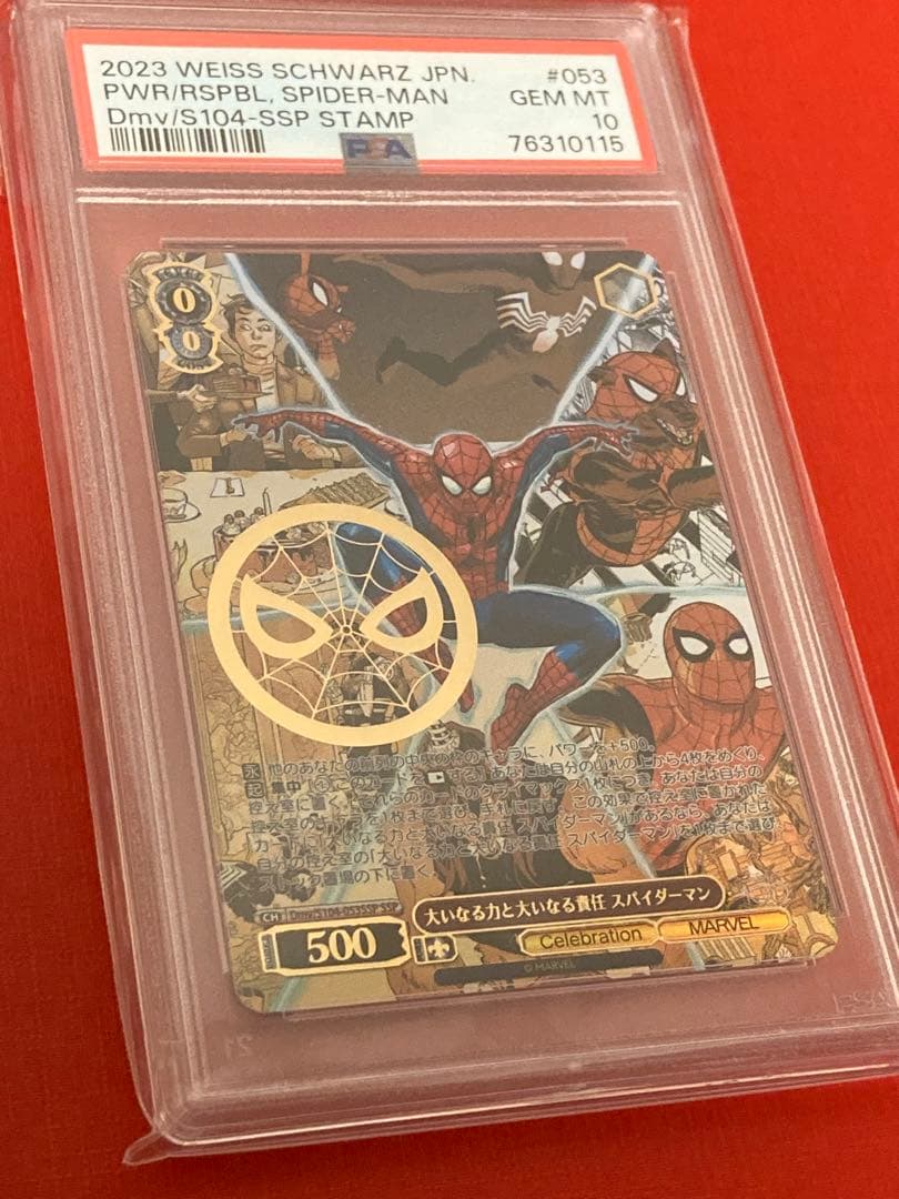 PSA10　スパイダーマン　SSP ヴァイスシュバルツ　Disney100