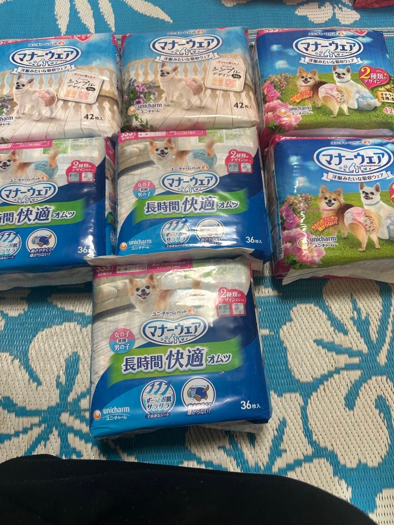 マナーウェア 犬用おむつ 42枚・36枚入りセット　276枚