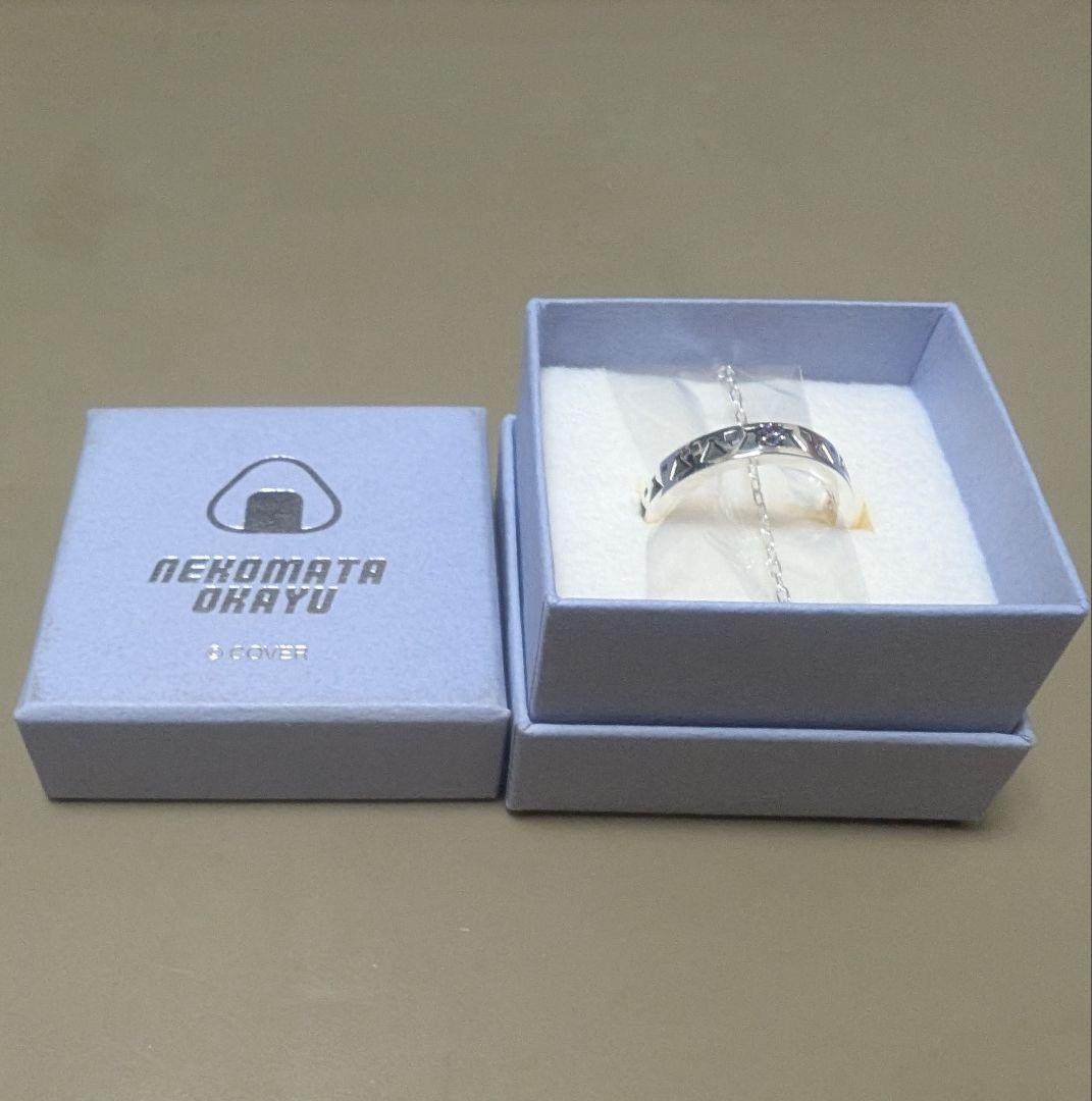 猫又おかゆ モチーフリング