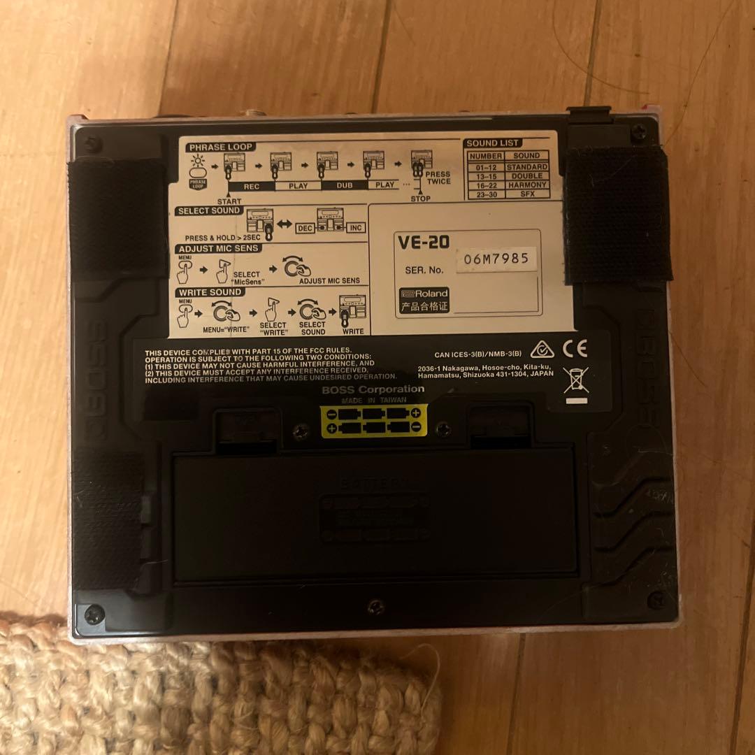 BOSS VE-20 ボーカルプロセッサー