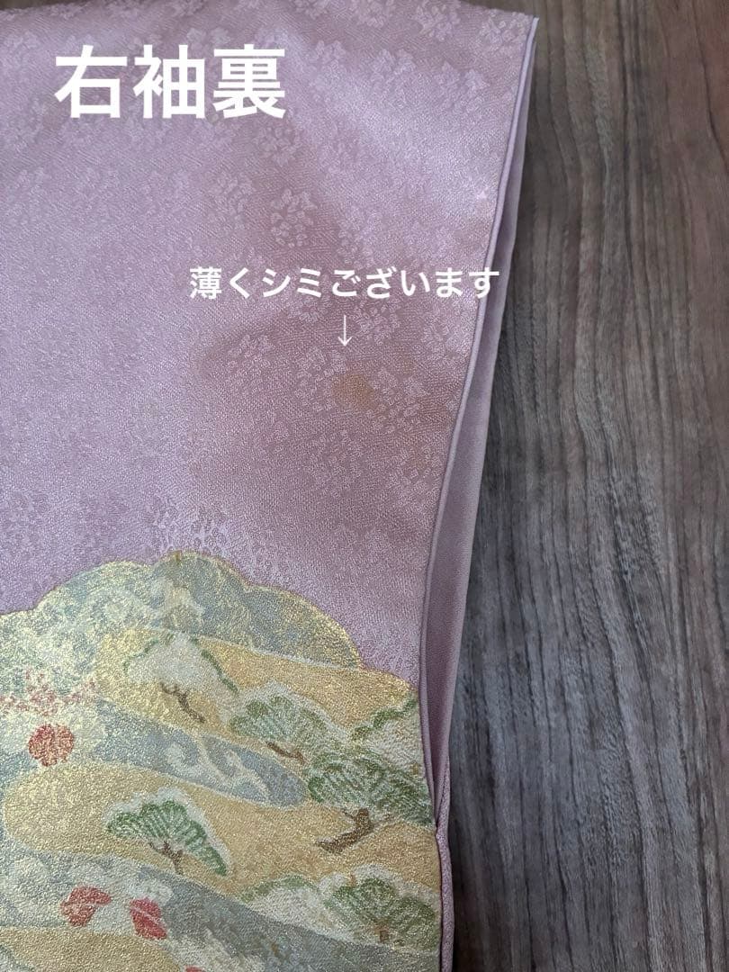 辻ヶ花　薄いピンクの訪問着フルセット