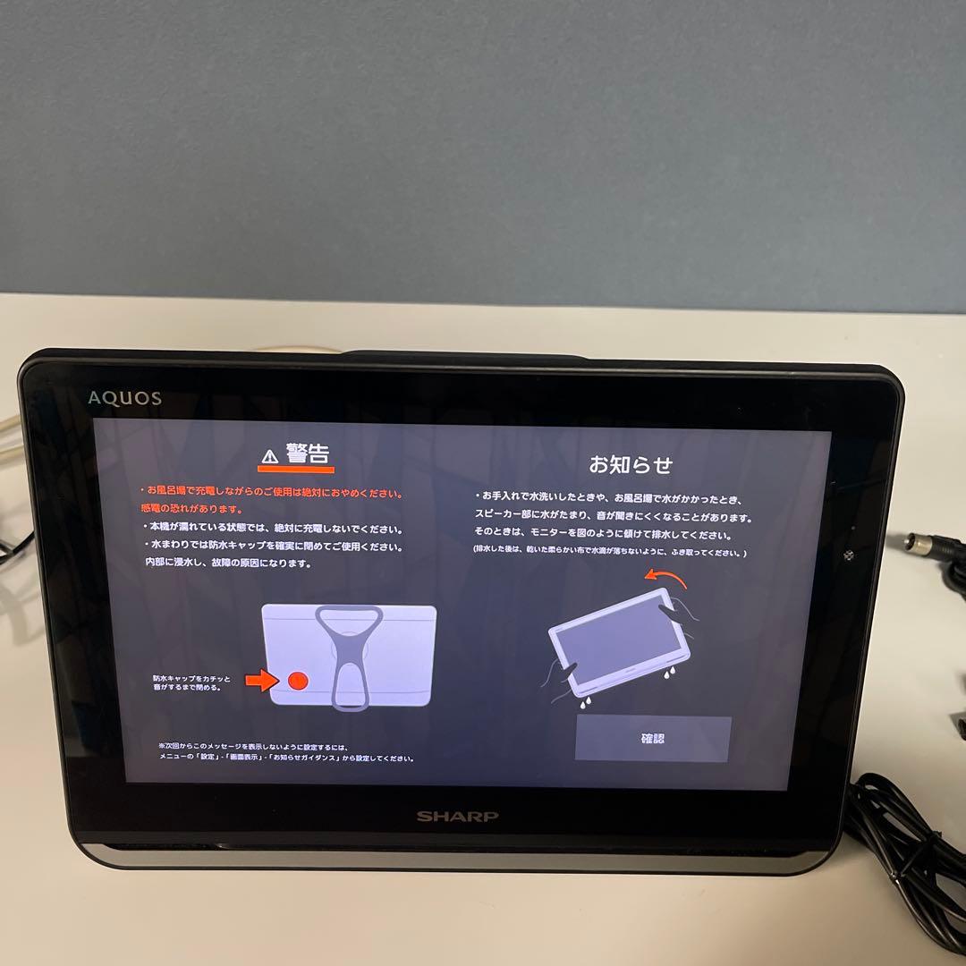 【美品】シャープ 12型 液晶 テレビ AQUOS 2T-C12AP-B 防水