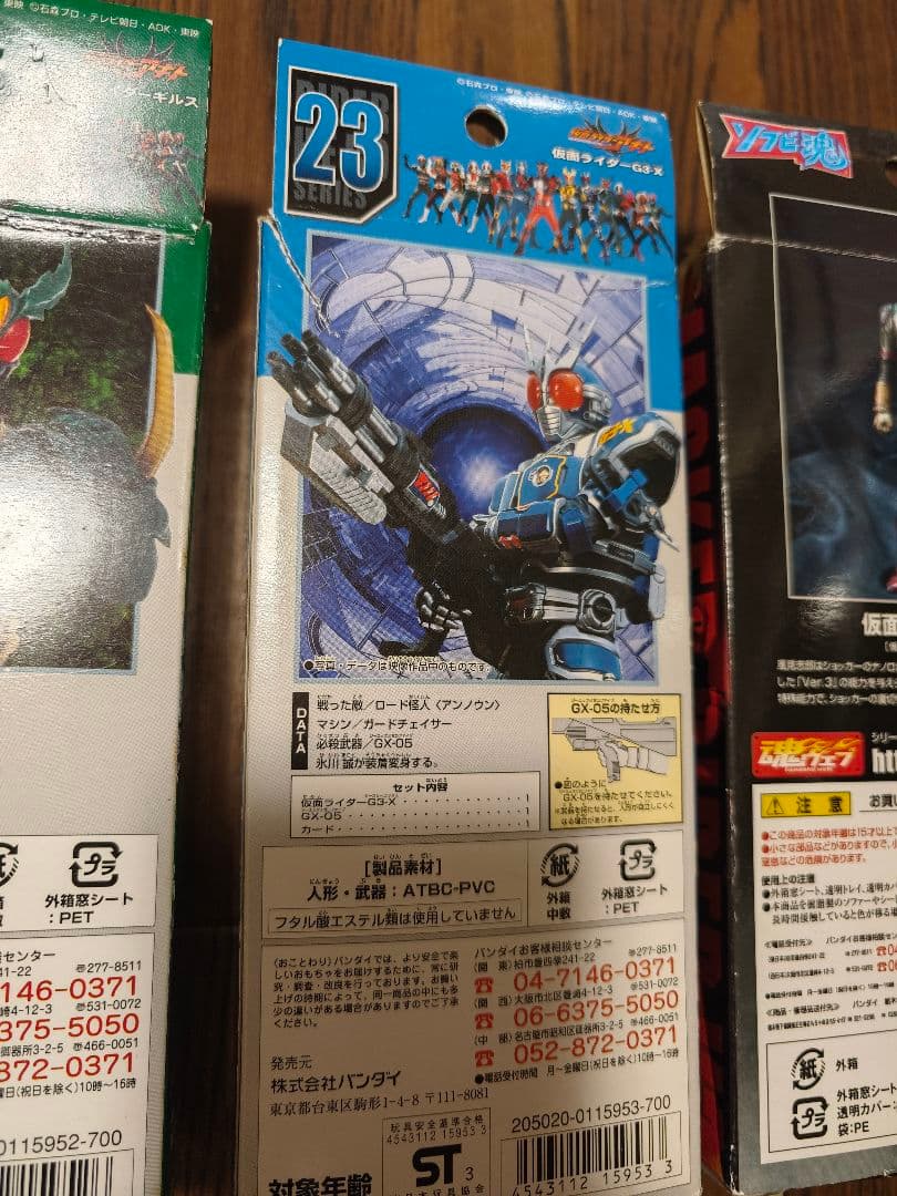 仮面ライダー　フィギュア　まとめ売り