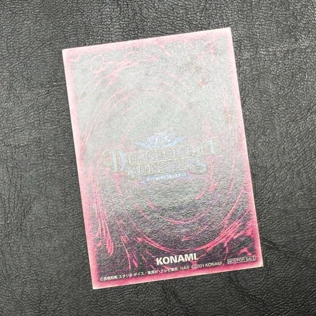 遊戯王　ブラックマジシャンガール　ddm レリーフ　ピンク