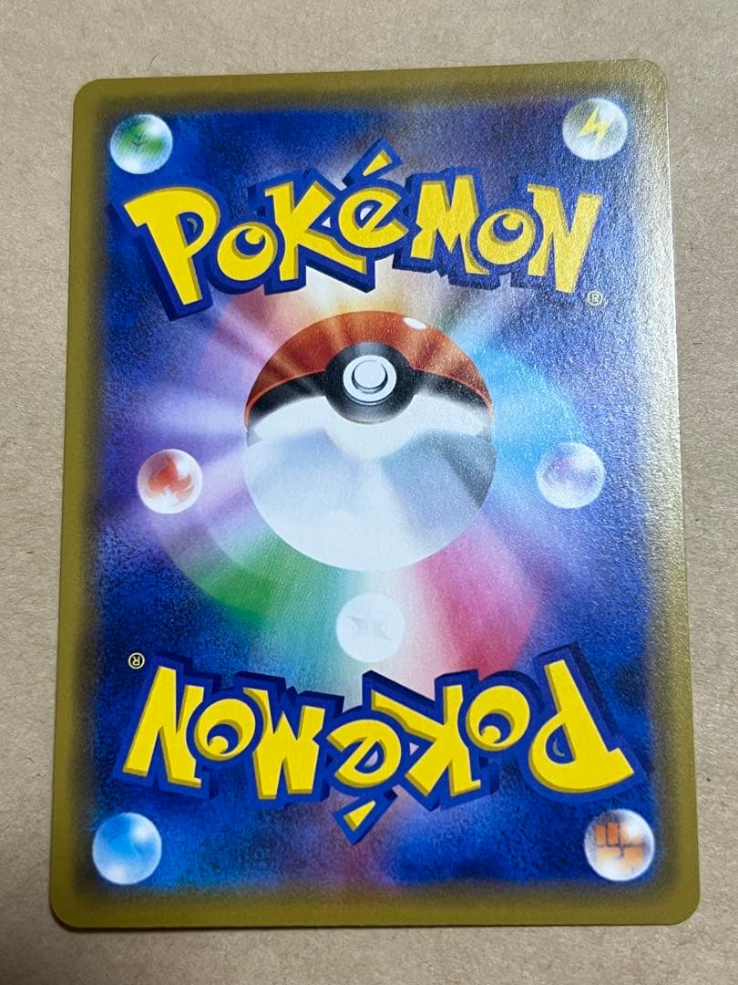 海で遊ぶピカチュウ：ポケモンセンター真夏のピカピカ大作戦キャンペーン…