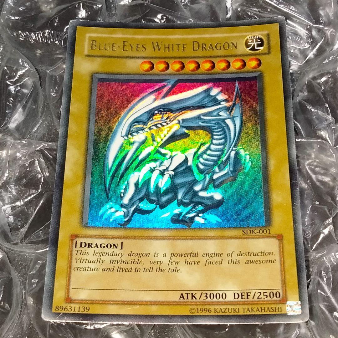 秘蔵 ホイル エラー 初期 ブルーアイズ 遊戯王 親知らず 入れ歯