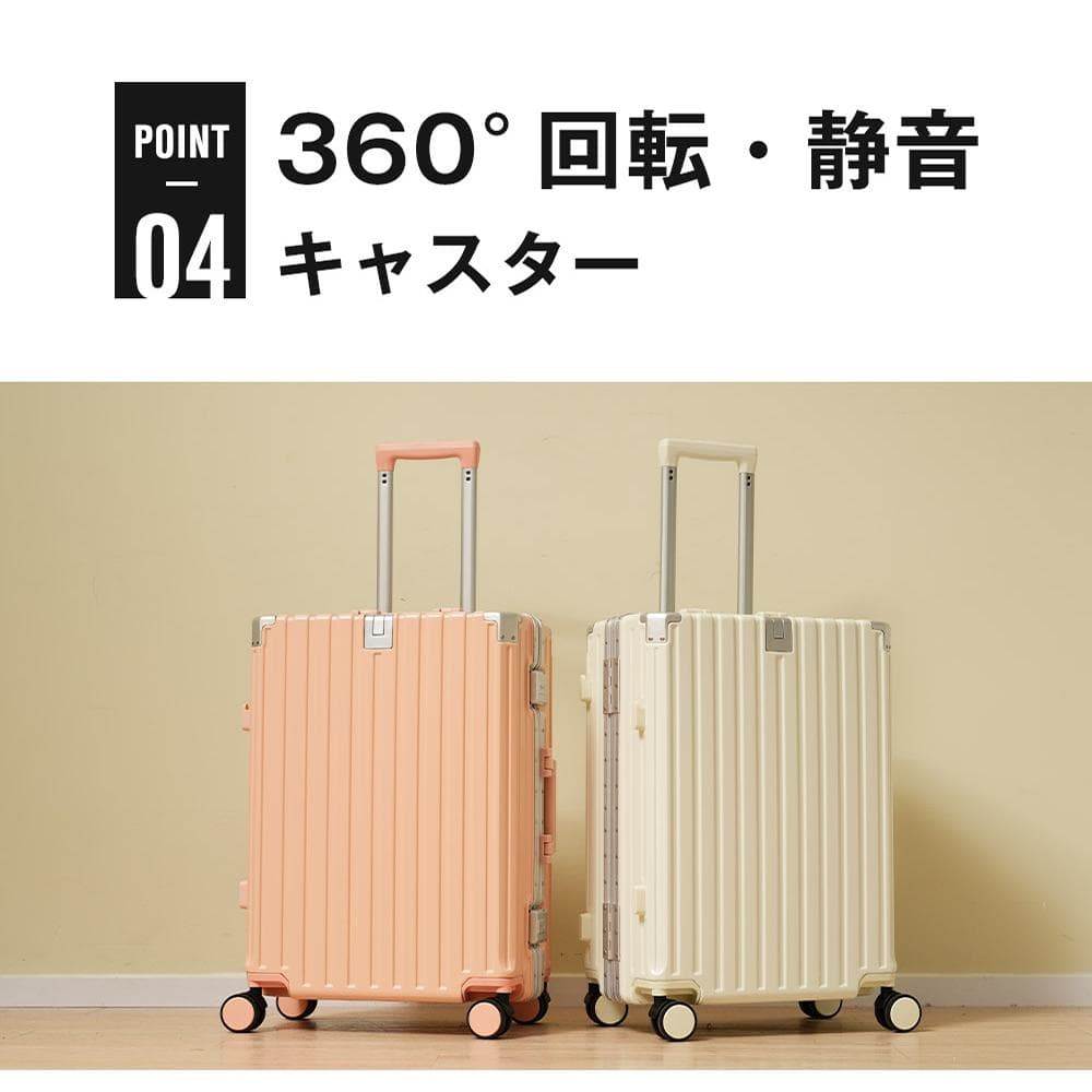 スーツケース Mサイズ キャリーケース フレーム型 USBポート付 軽量 静音