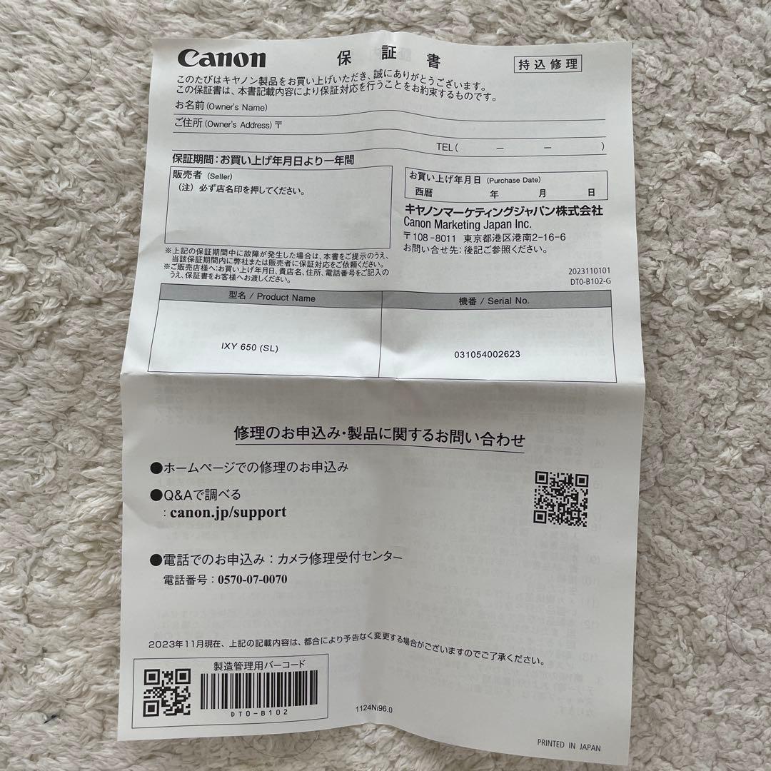 Canon IXY 650 シルバー