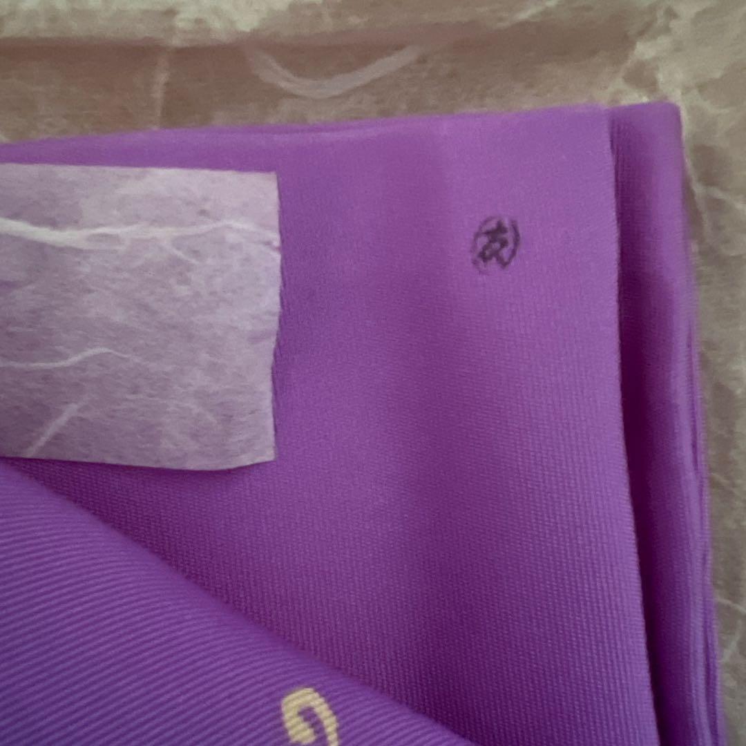 帛紗　袋師友湖　新品未使用