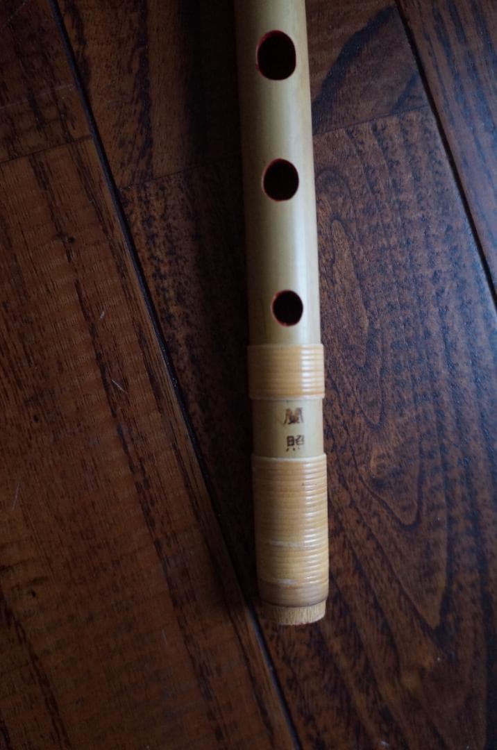 篠笛・蘭照・山田路子セレクト・唄もの・六本調子・美品・竹笛・横笛・和笛・七穴
