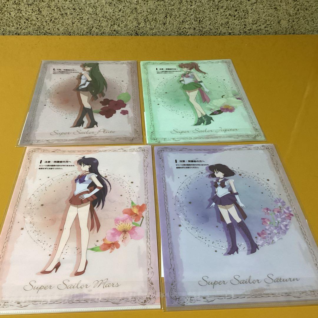 2869劇場版美少女戦士セーラームーン　Eternal クリアファイル