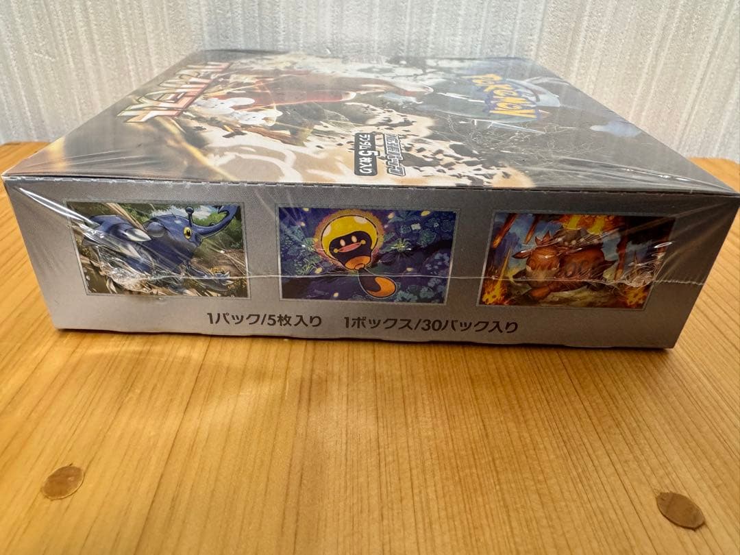 【シュリンク付き】ポケモンカードゲーム　クレイバースト