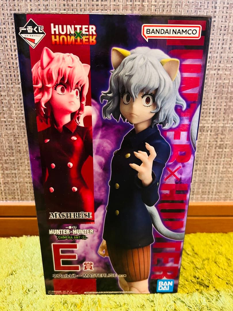 一番くじ ハンターハンター フィギュアフルコンプセット