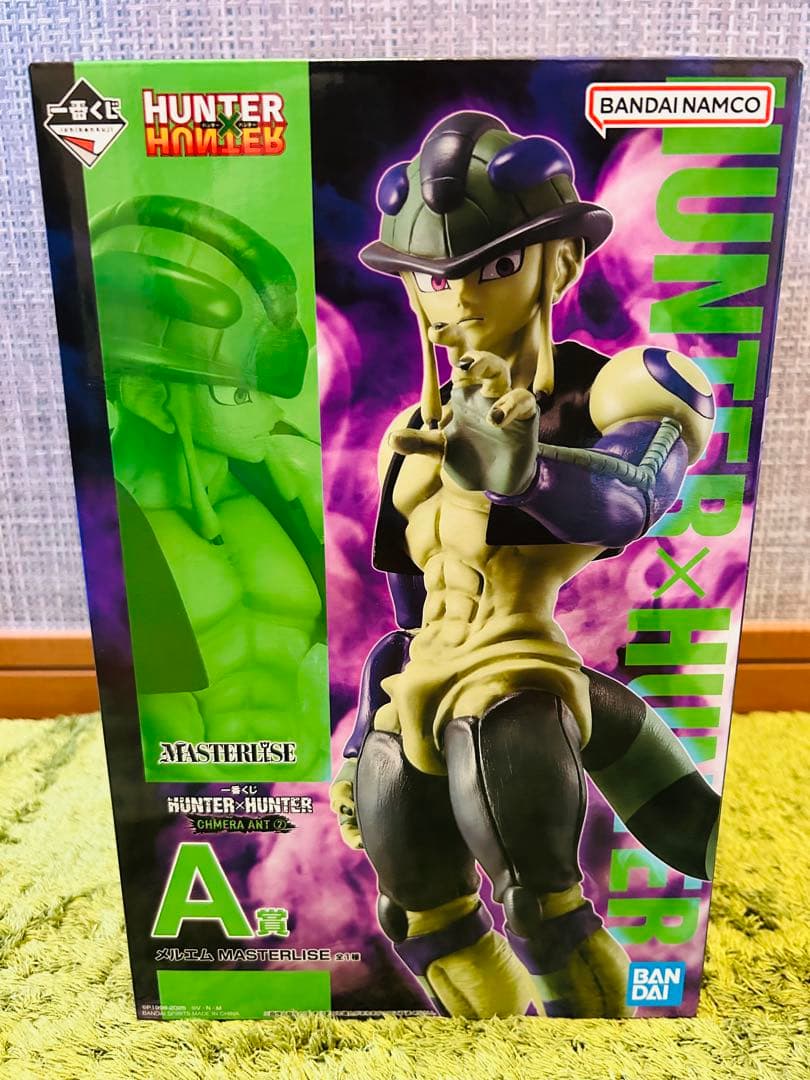 一番くじ ハンターハンター フィギュアフルコンプセット